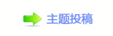 《中国国宝大会》延续“博物馆热”