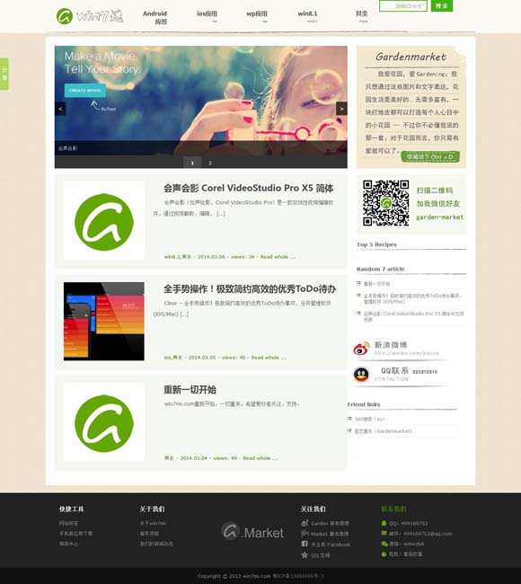 香港资料大全正版资料2022年合同 《中国国宝大会》延续“博物馆热”